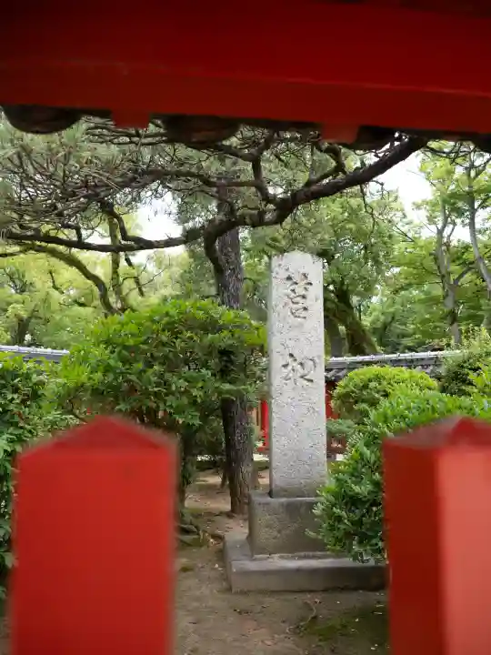 筥崎宮(福岡県)