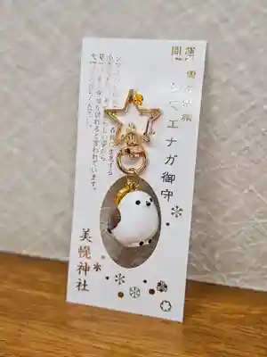 美幌神社(北海道)