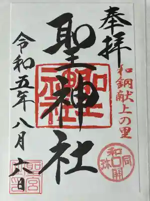 書き置きでした。
