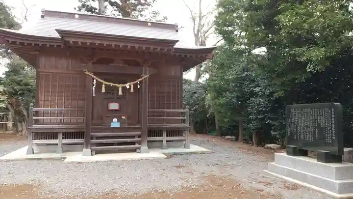 富士神社(茨城県)