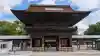 尾張大國霊神社(国府宮)(愛知県)