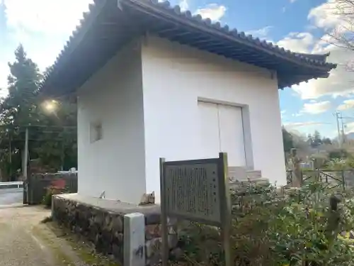 円福寺(三重県)