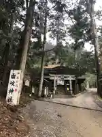 由岐神社の鳥居