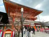 八坂神社(祇園さん)の{uncategorized: "未分類", other: "その他", undefined: "問題あり", building: "その他建物", grave: "お墓", sacred_gate: "鳥居", guardian: "狛犬", statue: "像", buddha: "仏像", history: "歴史", nature: "自然", garden: "庭園", animal: "動物", pagoda: "塔", temizu: "手水舎", mountain_gate: "山門・神門", sanctuary: "本殿・本堂", subordinate: "末社・摂社", art: "芸術", scenery: "景色", jizo: "地蔵", ema: "絵馬", goshuin: "御朱印", omikuji: "おみくじ", items: "授与品その他", amulet: "お守り", goshuincho: "御朱印帳", eats: "食事", festival: "お祭り", votive_dance: "神楽", shichigosan: "七五三参", wedding: "結婚式", experience: "体験その他", initially: "初詣", around: "周辺", anti_infection: "感染症対策"}