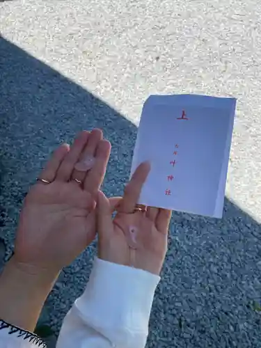 叶神社 (西叶神社)(神奈川県)