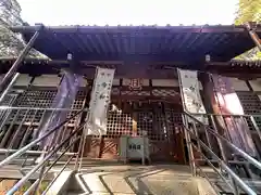 須賀神社(三重県)