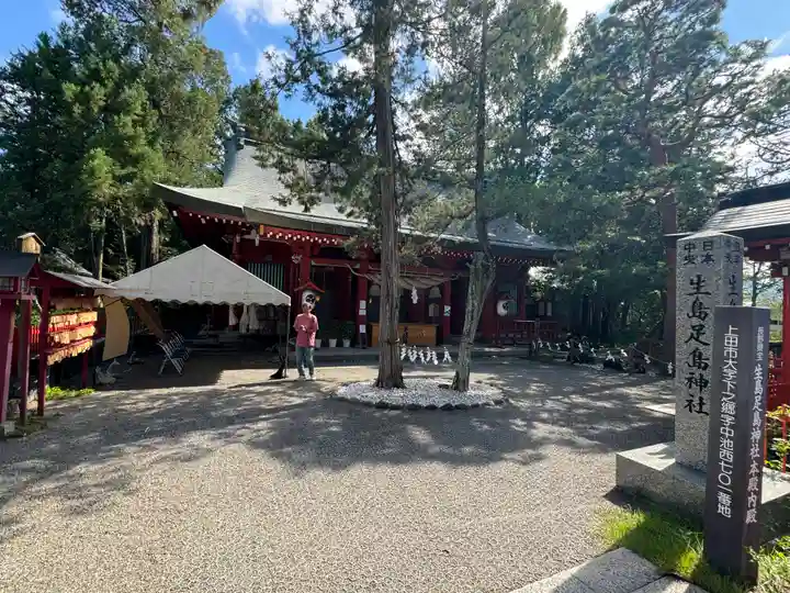生島足島神社(長野県)