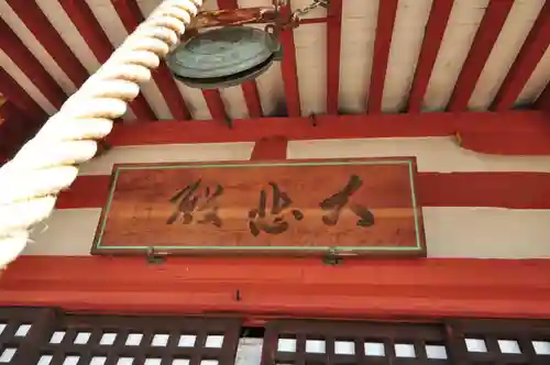 西大寺(奈良県)