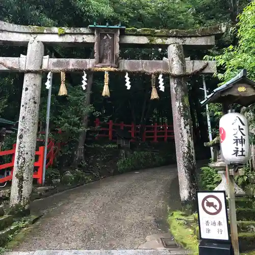 八大神社の鳥居