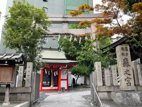 鵲森宮(大阪府)