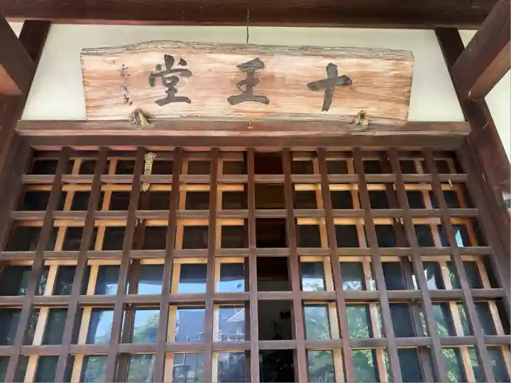 長光寺(愛知県)