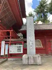 増上寺(東京都)