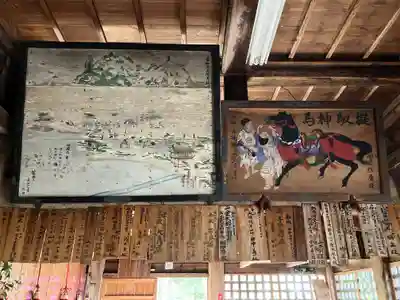 須波阿湏疑神社(福井県)