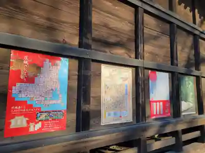 伏木香取神社(茨城県)