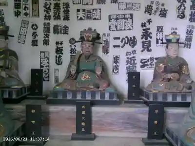 野坂寺(埼玉県)