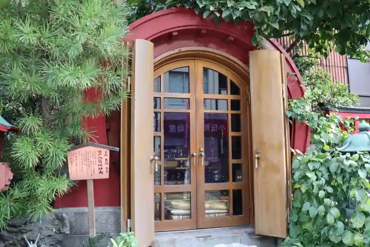 大安楽寺のその他建物