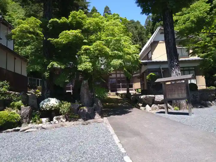 西光寺(福井県)