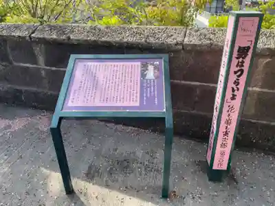 福良天満宮のその他建物