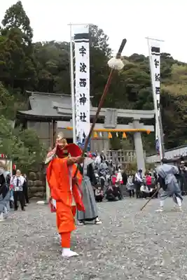 宇波西神社(福井県)