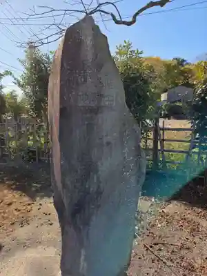赤城神社(埼玉県)