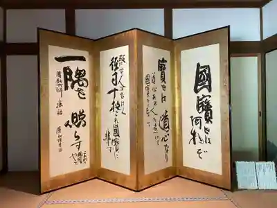 青蓮院門跡のその他建物