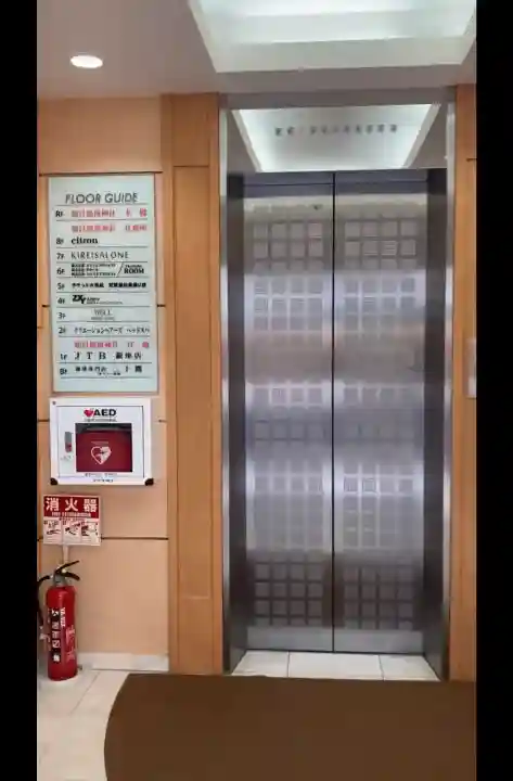 朝日稲荷神社の{uncategorized: "未分類", other: "その他", undefined: "問題あり", building: "その他建物", grave: "お墓", sacred_gate: "鳥居", guardian: "狛犬", statue: "像", buddha: "仏像", history: "歴史", nature: "自然", garden: "庭園", animal: "動物", pagoda: "塔", temizu: "手水舎", mountain_gate: "山門・神門", sanctuary: "本殿・本堂", subordinate: "末社・摂社", art: "芸術", scenery: "景色", jizo: "地蔵", ema: "絵馬", goshuin: "御朱印", omikuji: "おみくじ", items: "授与品その他", amulet: "お守り", goshuincho: "御朱印帳", eats: "食事", festival: "お祭り", votive_dance: "神楽", shichigosan: "七五三参", wedding: "結婚式", experience: "体験その他", initially: "初詣", around: "周辺", anti_infection: "感染症対策"}