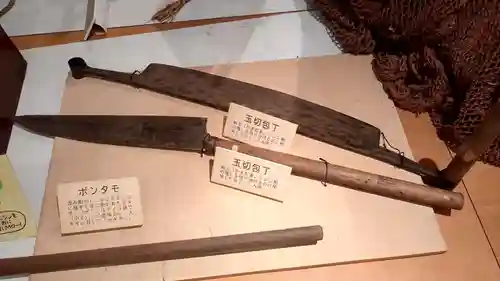 湊神社跡の周辺