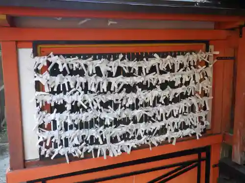 満足稲荷神社のおみくじ