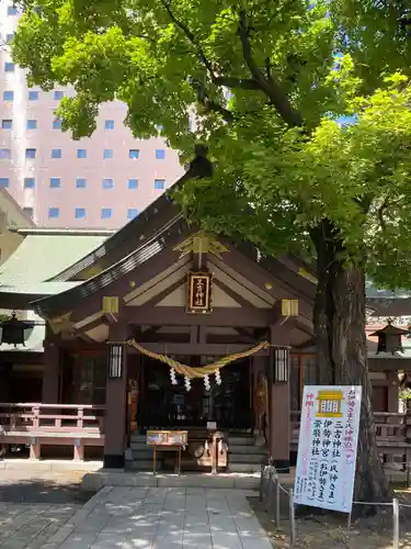 三吉神社の本殿