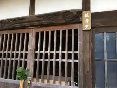 慈雲山 安楽寺のその他建物