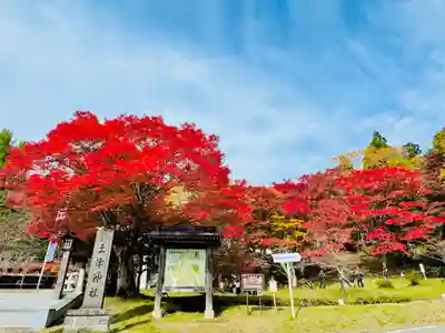 土津神社｜こどもと出世の神さま(福島県)