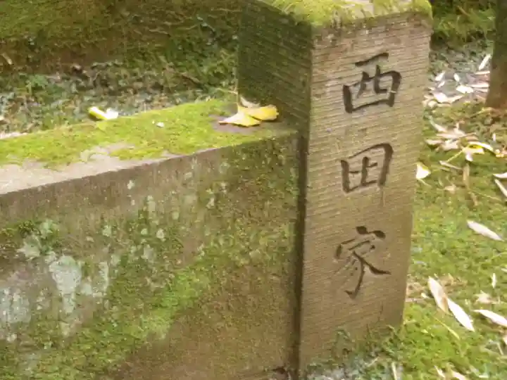 東慶寺のその他建物