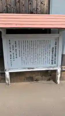 金剛乗寺(熊本県)