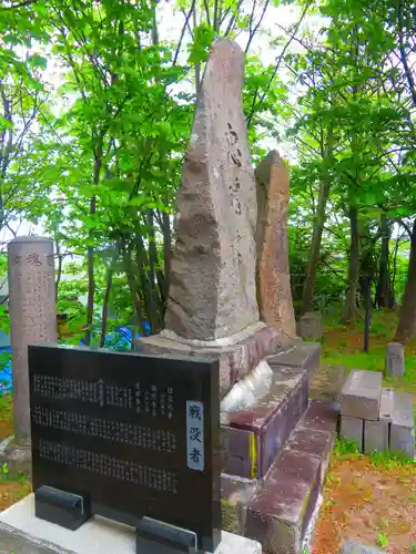 石山神社(北海道)