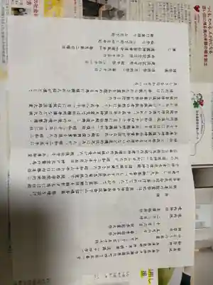 兵庫縣神戸護國神社(兵庫県)