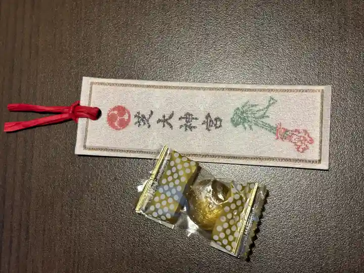 芝大神宮(東京都)