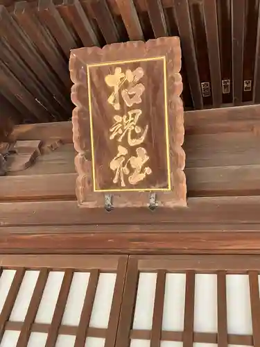 住吉大社(大阪府)