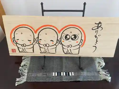 法雲寺(宮城県)