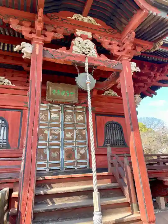 慈眼寺(栃木県)