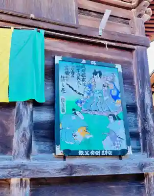 神門寺の{uncategorized: "未分類", other: "その他", undefined: "問題あり", building: "その他建物", grave: "お墓", sacred_gate: "鳥居", guardian: "狛犬", statue: "像", buddha: "仏像", history: "歴史", nature: "自然", garden: "庭園", animal: "動物", pagoda: "塔", temizu: "手水舎", mountain_gate: "山門・神門", sanctuary: "本殿・本堂", subordinate: "末社・摂社", art: "芸術", scenery: "景色", jizo: "地蔵", ema: "絵馬", goshuin: "御朱印", omikuji: "おみくじ", items: "授与品その他", amulet: "お守り", goshuincho: "御朱印帳", eats: "食事", festival: "お祭り", votive_dance: "神楽", shichigosan: "七五三参", wedding: "結婚式", experience: "体験その他", initially: "初詣", around: "周辺", anti_infection: "感染症対策"}