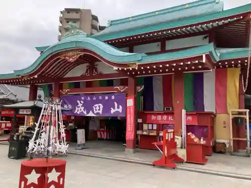 成田山横浜別院延命院(神奈川県)