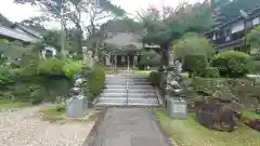 医王寺(愛知県)