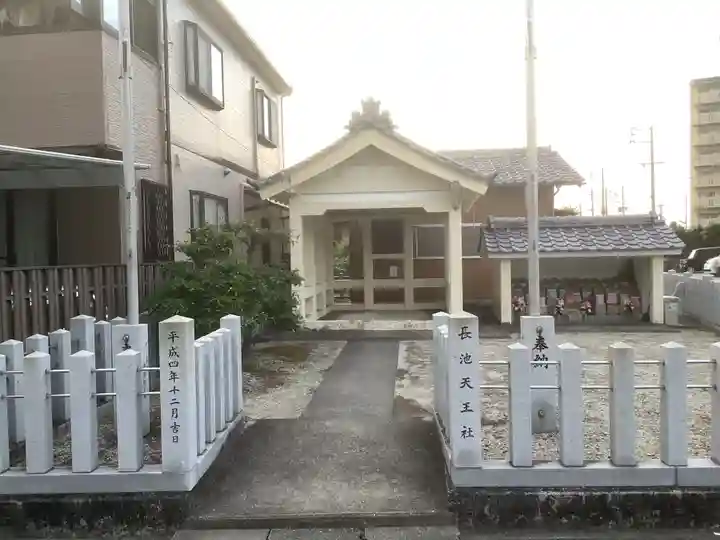 長池天王社(愛知県)