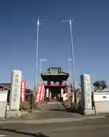 泉竜寺(乙女不動尊)(栃木県)