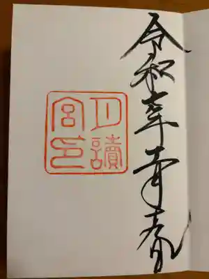 月讀宮（皇大神宮別宮）(三重県)