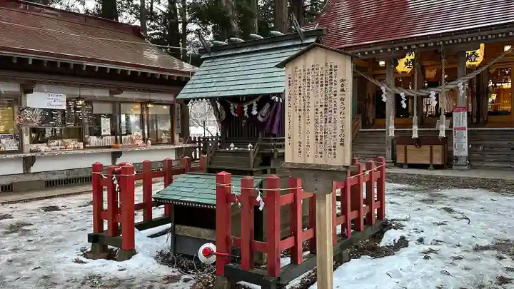 志和古稲荷神社(岩手県)