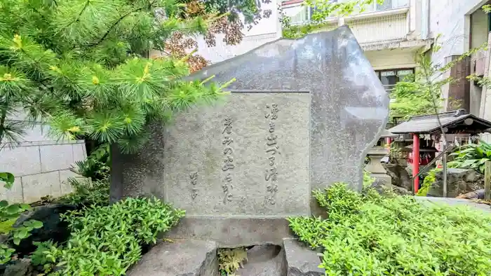 子安神社の建物その他