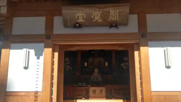 海元寺のその他建物