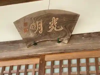 薬師寺(奈良県)