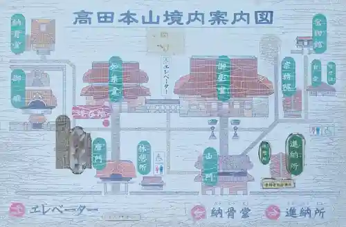 本山専修寺(三重県)